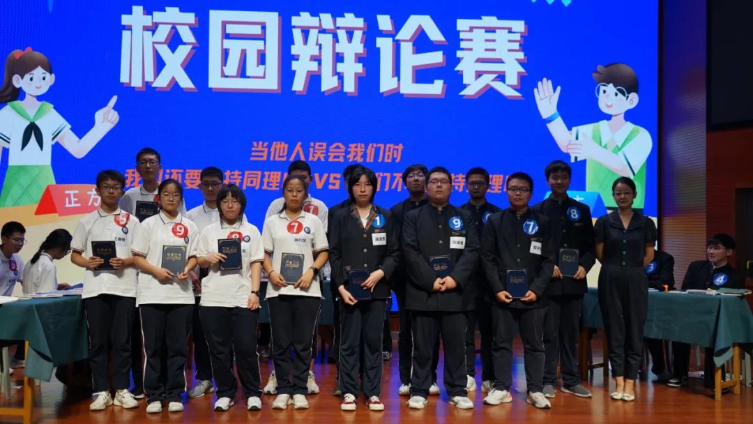 辩论赛比赛，友谊与智慧的较量对决之夜