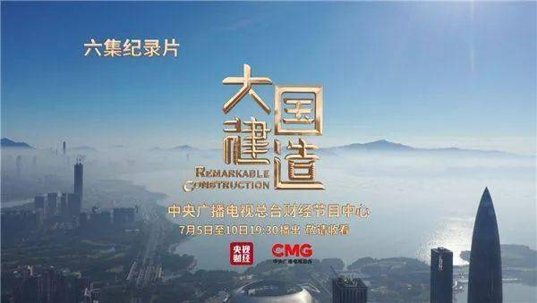 中央电视台纪录片，观看与学习的指南
