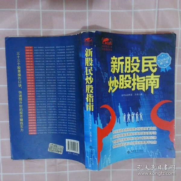 最新股市指南，洞悉市场趋势，精准把握投资机会