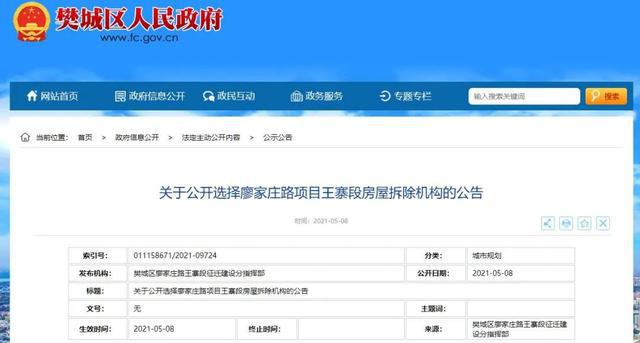 科技、社会与生活的融合进步最新发布消息