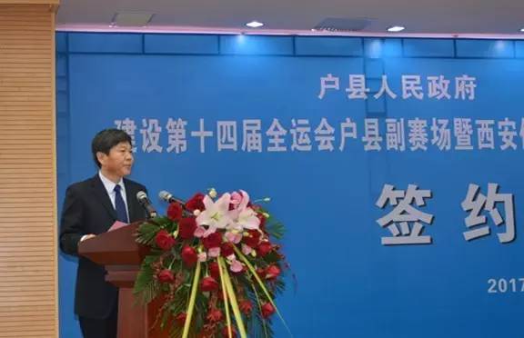 户县最新新闻报道，聚焦时事热点，深度解读事件观点