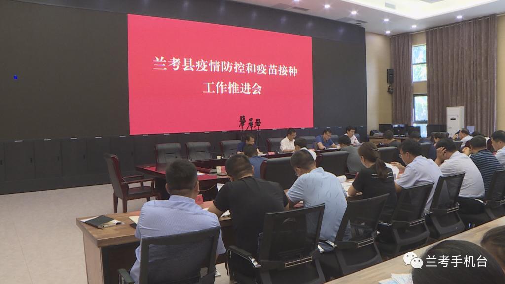 兰考新闻今日焦点，深度剖析的观点论述
