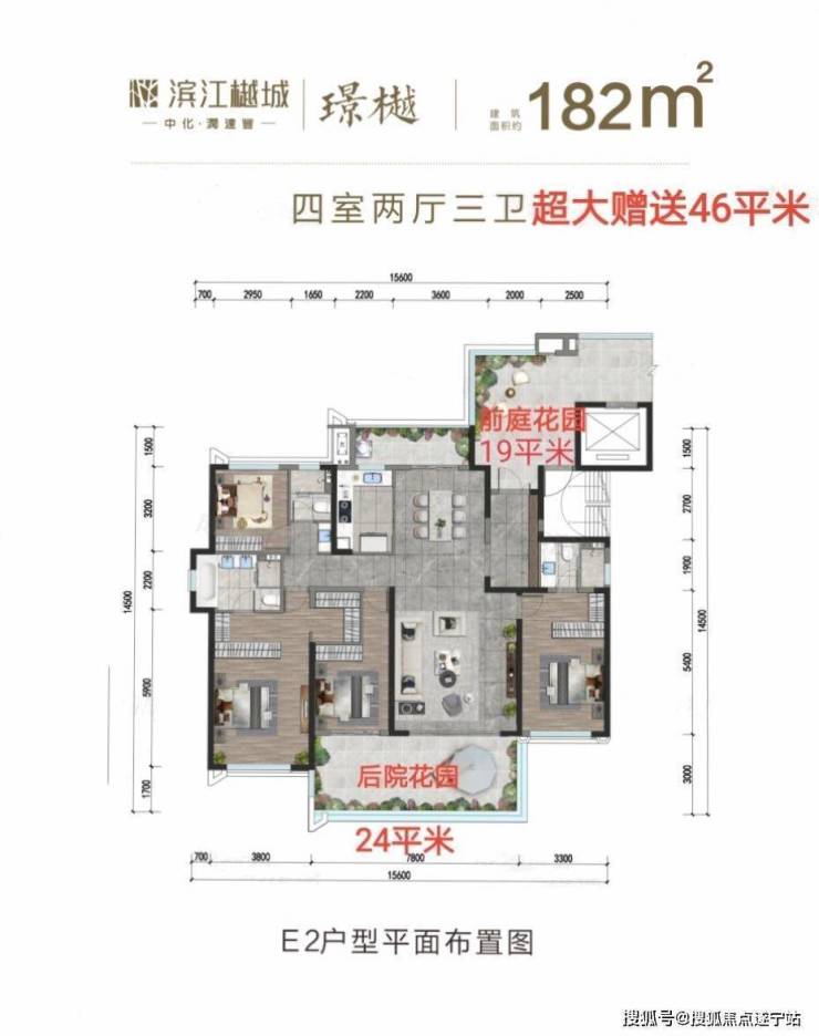 樾梅江最新动态，变化中的学习，成就感的源泉与自信之路