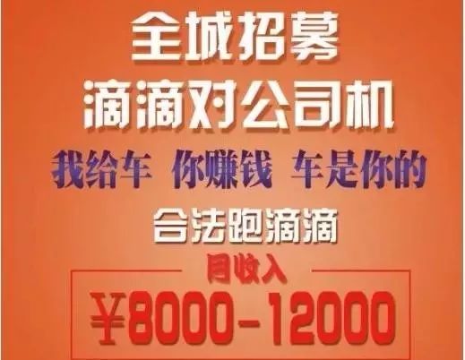 武安最新司机招聘，职业发展的理想选择，开启驾驶之旅！