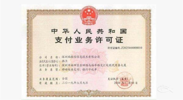 瑞银信最新动态揭秘，引领你走向财富之路的全新解读