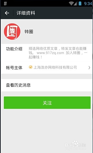 微信赚钱秘籍大揭秘，最新赚钱姿势，不容错过！