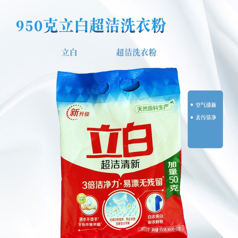 探索隐藏小巷深处的特色小店，最新洗衣粉揭秘洗衣秘密
