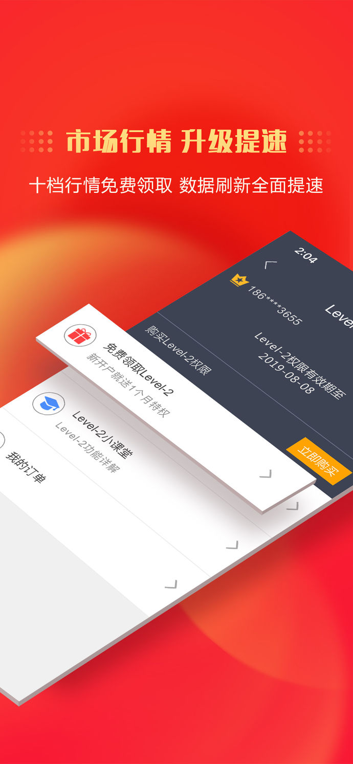 e信最新版使用指南，从初学者到进阶用户的全面指南