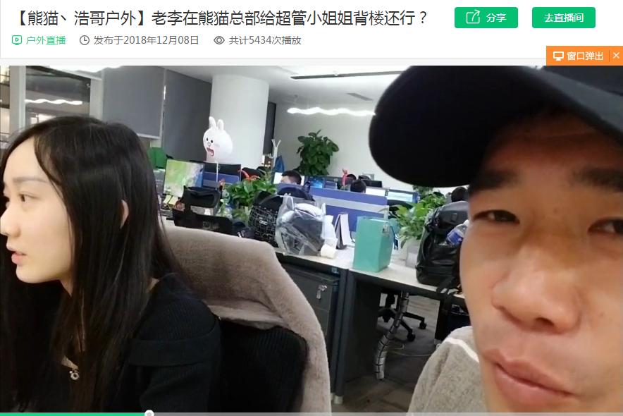 伊人直播最新版使用指南，详细步骤介绍