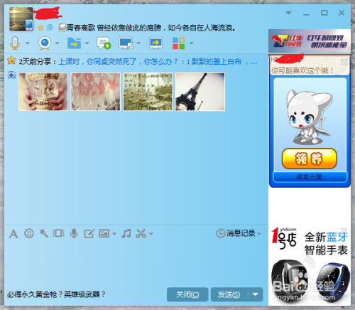 最新搞笑QQ个性签名集锦