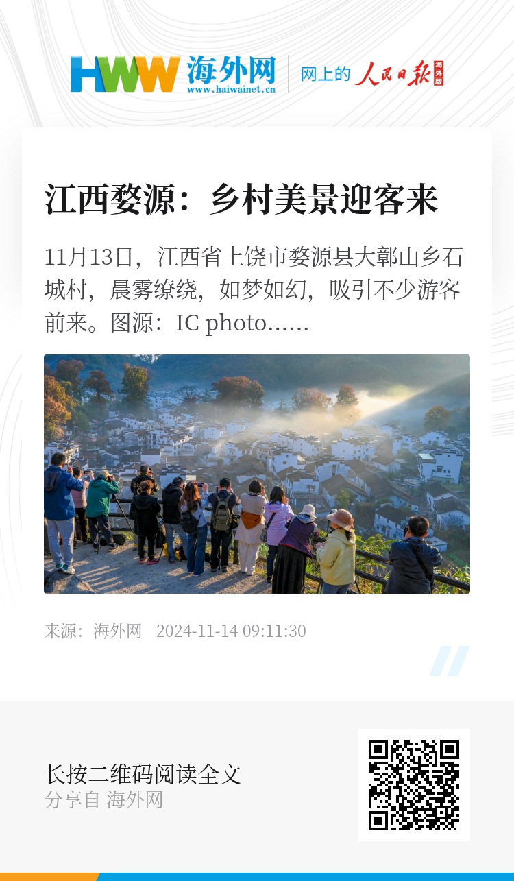 婺源科技新动态，创新之光点亮美好生活