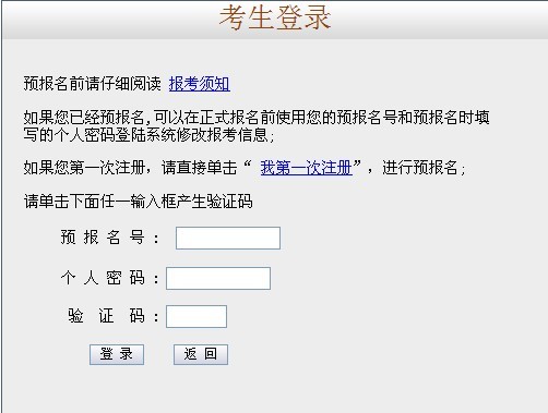 探索最新成人网址的时代背景与重要地位，揭秘重要事件与影响