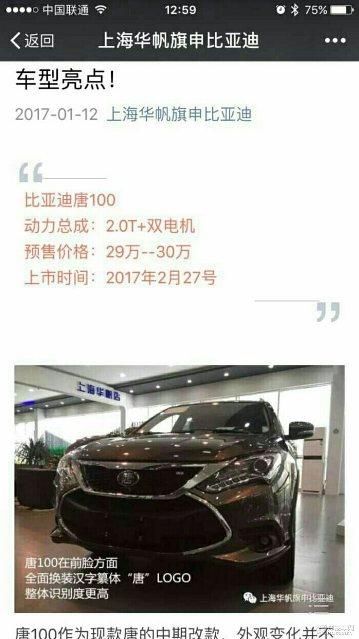 唐100最新动态，掌握新技能的详细步骤指南