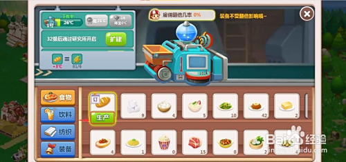 QQ农场助手木木最新指南，提升农场管理技能，轻松玩转农场助手