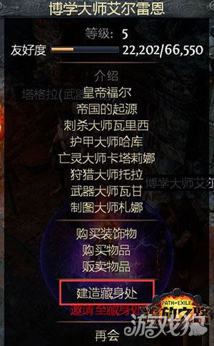 流放之路最新功能补丁，自然美景之旅，探索内心平和宁静的旅程